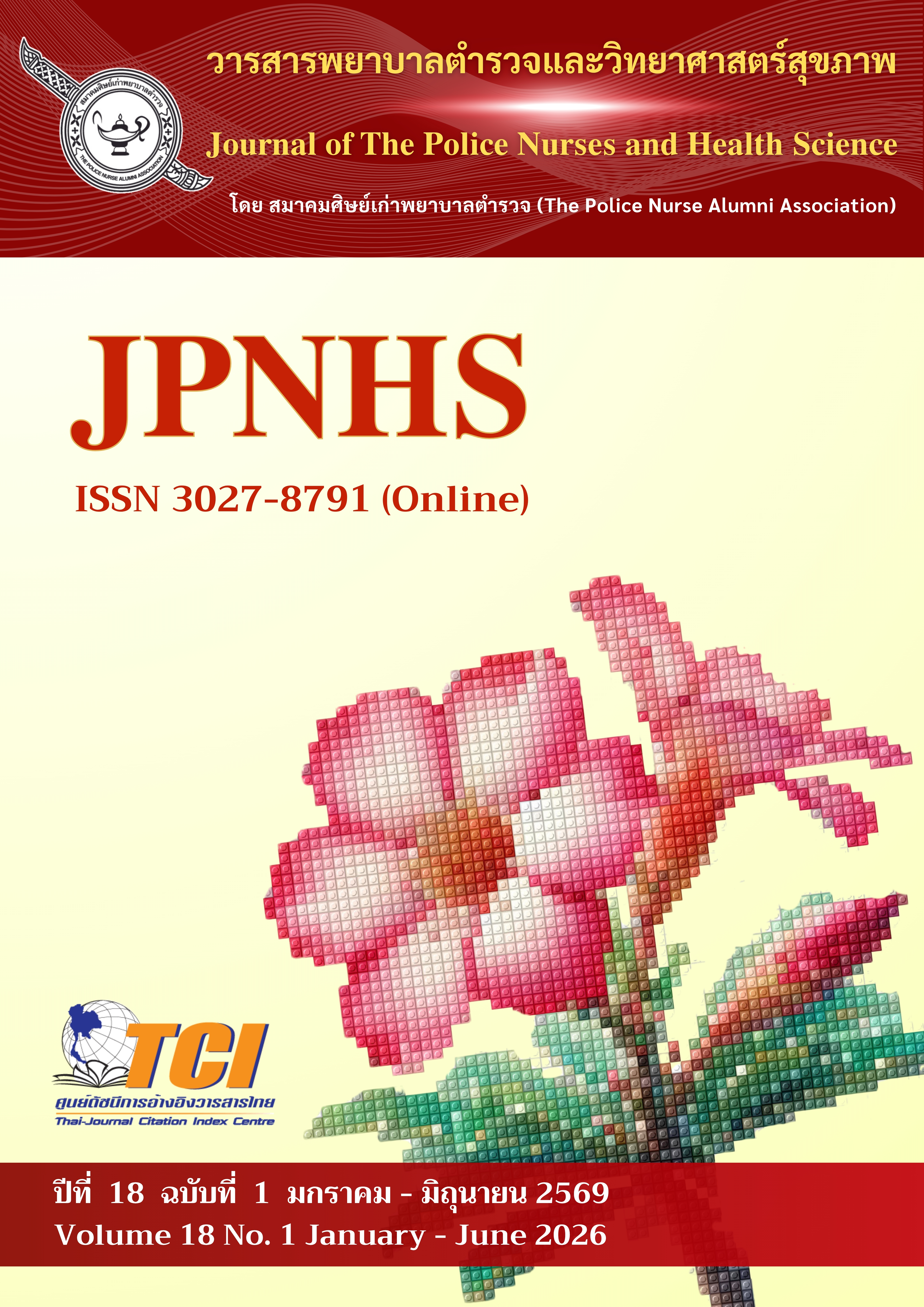					View Vol. 18 No. 1 (2026): January - June
				