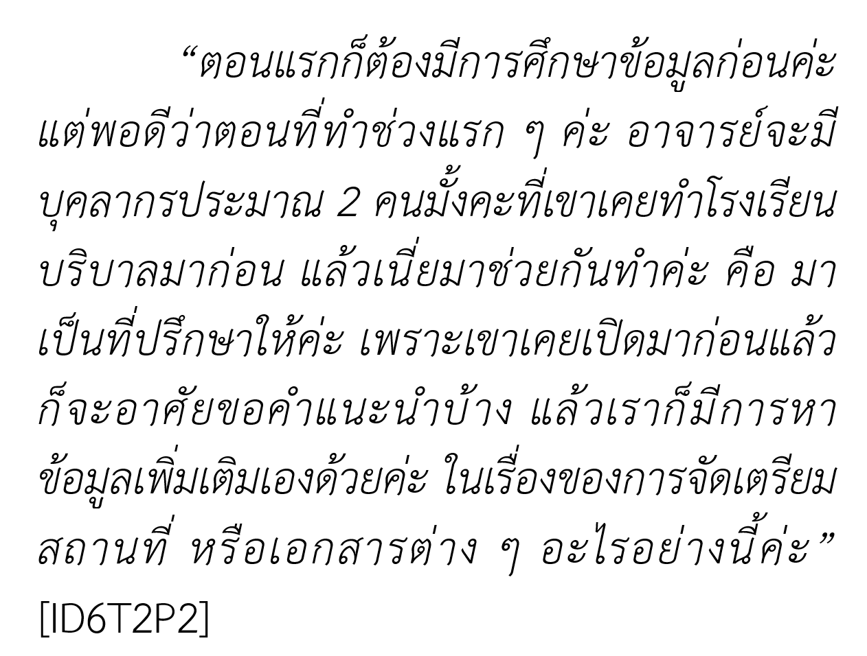 ESTABLISH NURSING ASSISTANT SCHOOL