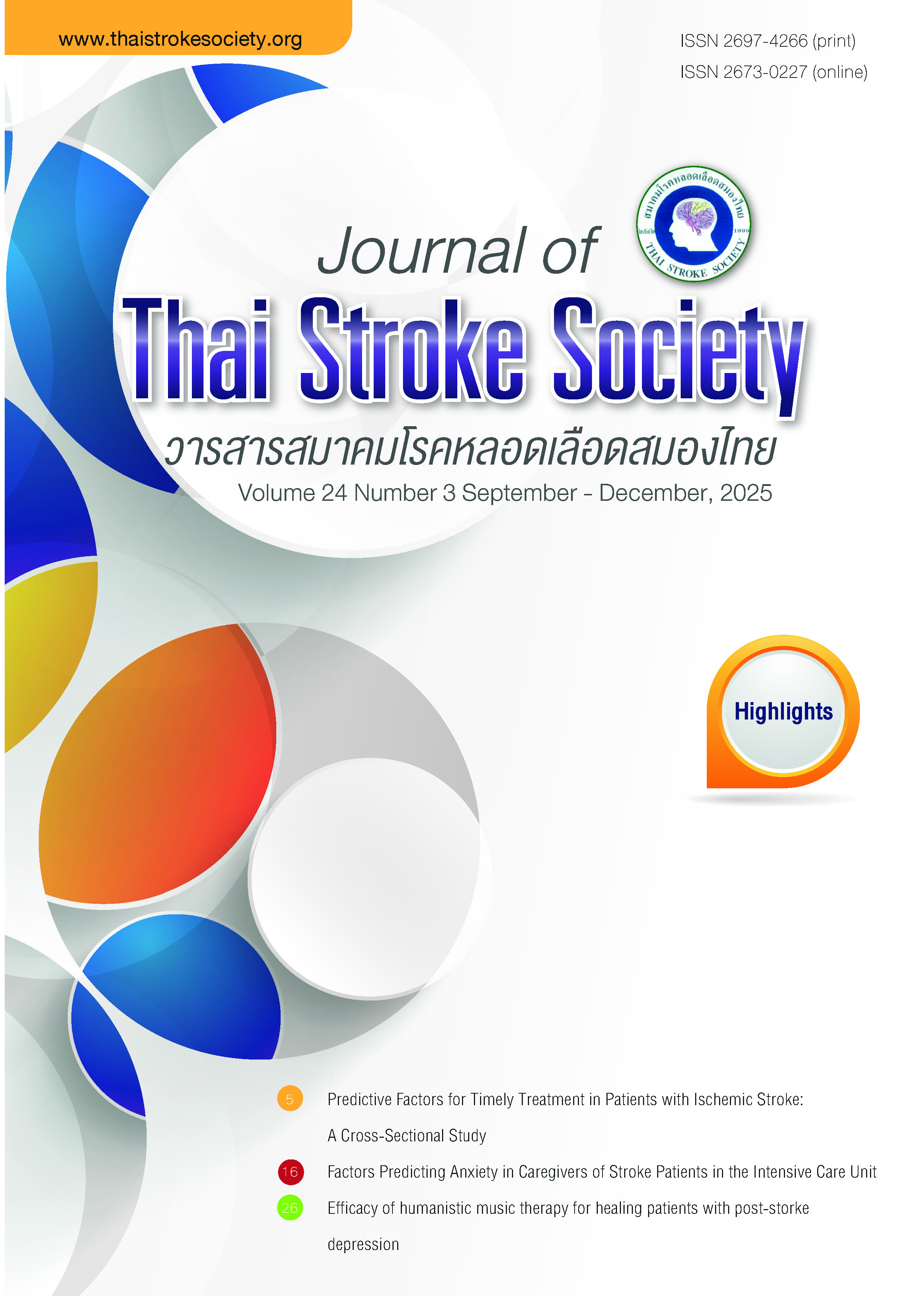 					View Vol. 24 No. 3 (2025): September - December 2025
				