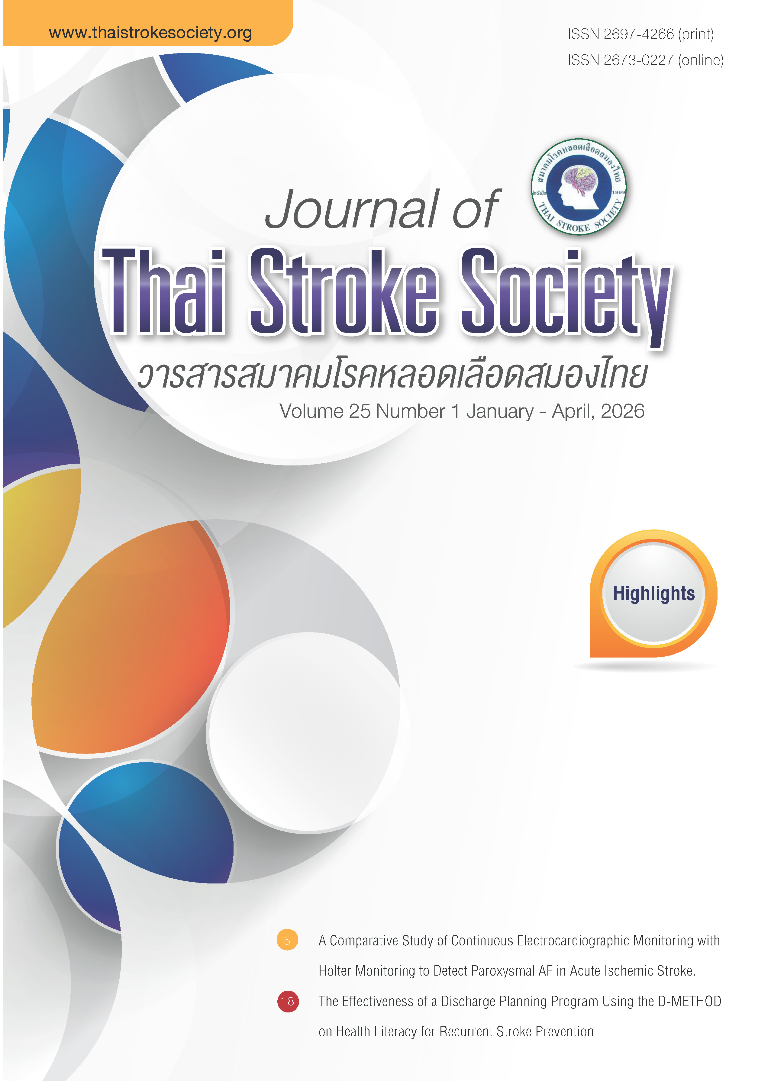 					View Vol. 25 No. 1 (2026): January - April 2026
				