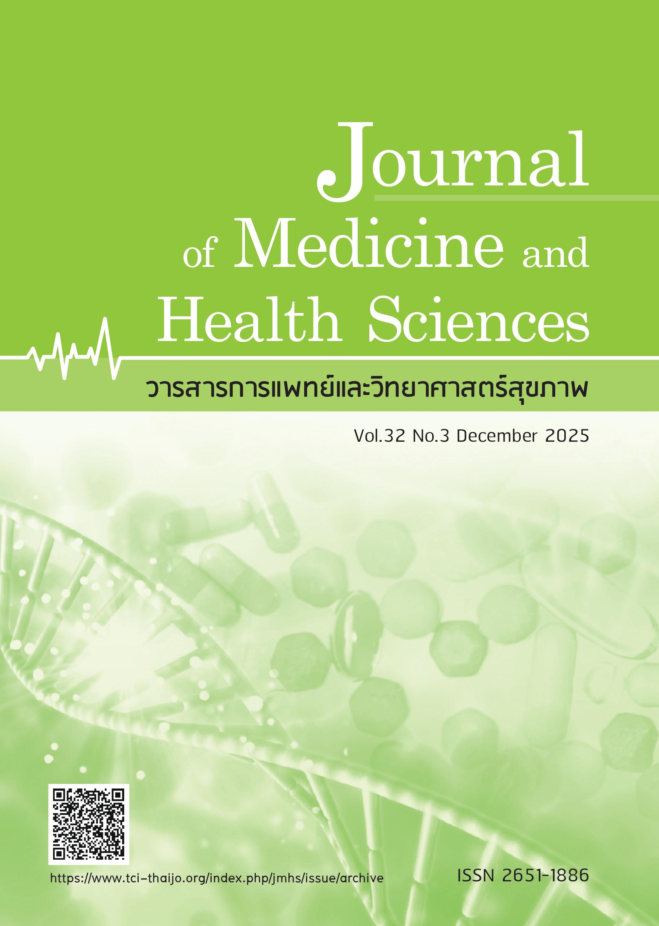 					View Vol. 32 No. 3 (2025): ธันวาคม 2568
				