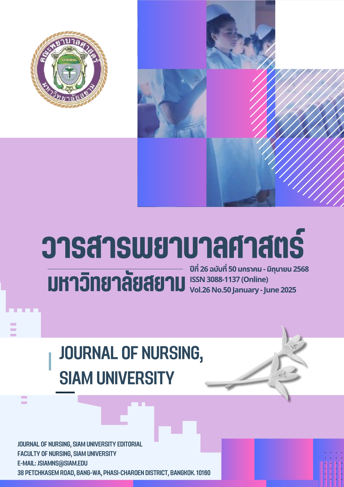 					View Vol. 26 No. 50 (2025): January-June
				