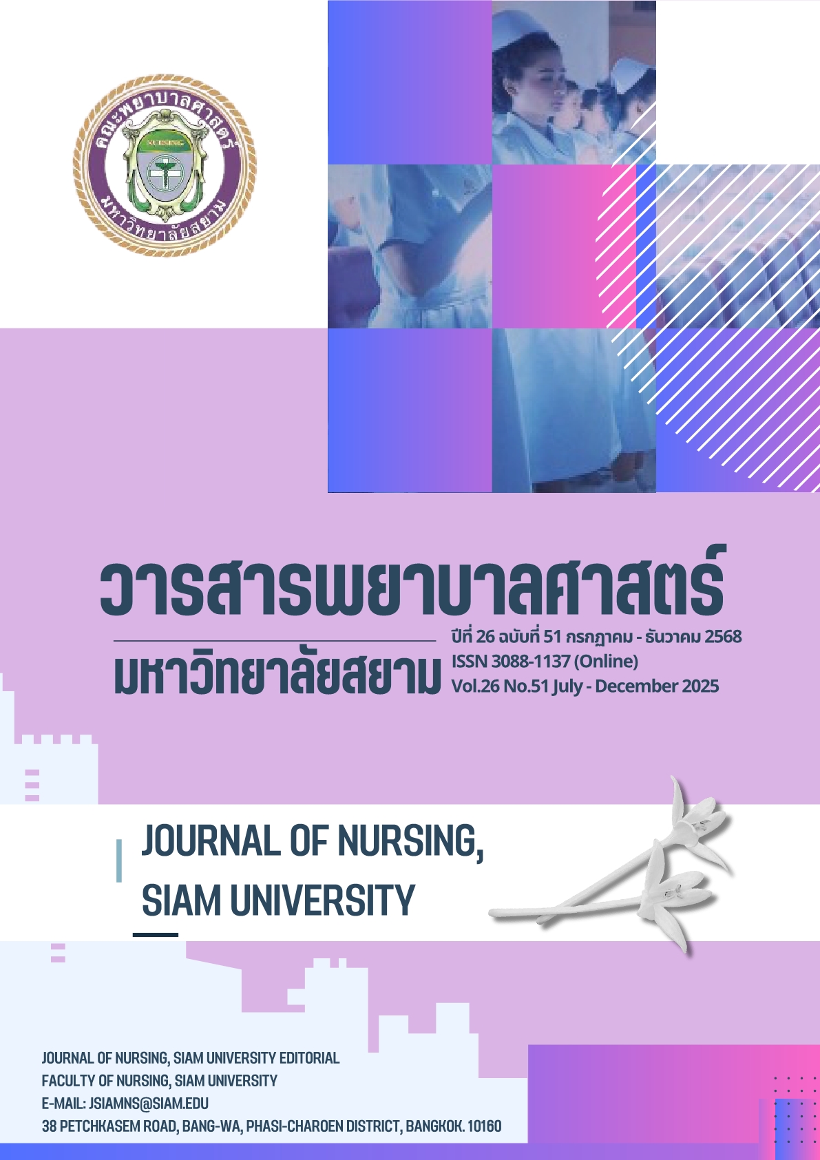 					View Vol. 26 No. 51 (2025): July-December
				