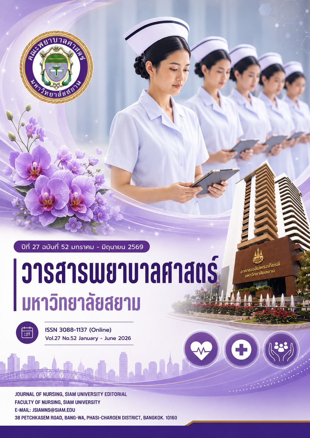 					View Vol. 27 No. 52 (2026): January-June
				