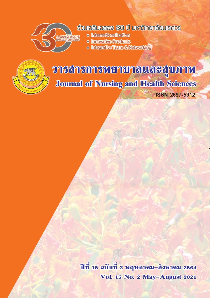 					View Vol. 15 No. 2 (2021): Journal of Nursing and Health Sciences
				