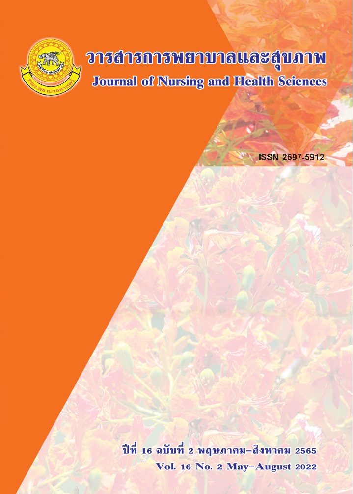 					View Vol. 16 No. 2 (2022): Journal of Nursing and Health Sciences
				