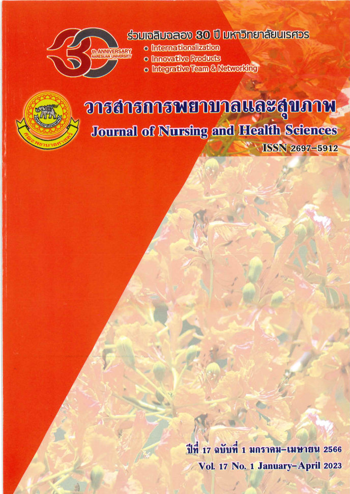 					View Vol. 17 No. 1 (2023): Journal of Nursing and Health Sciences
				
