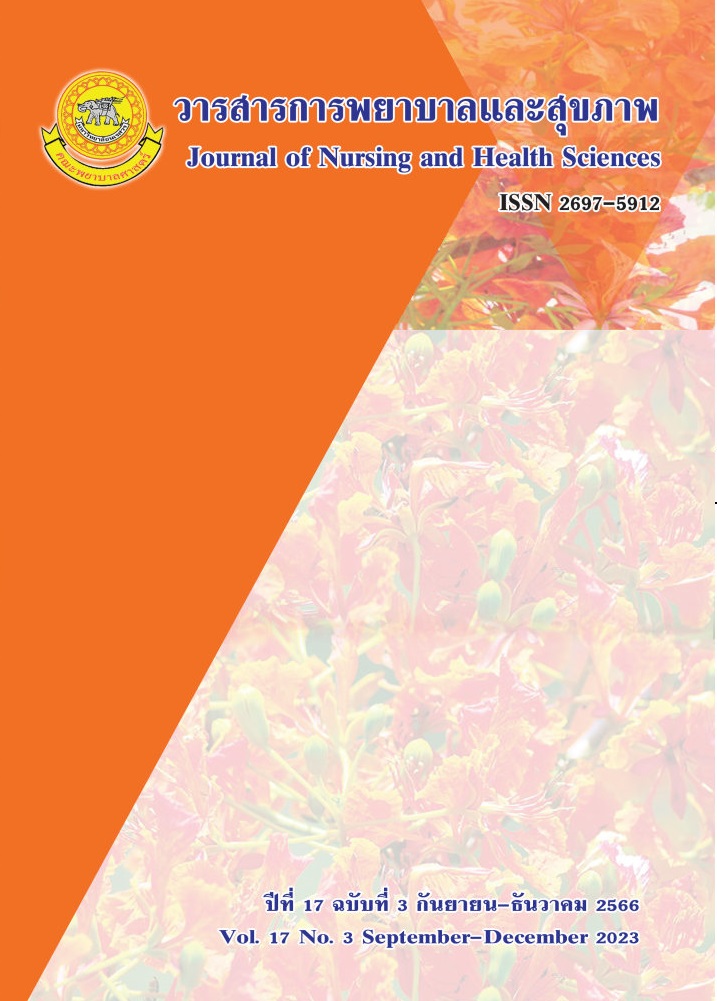 					View Vol. 17 No. 3 (2023): Journal of Nursing and Health Sciences
				