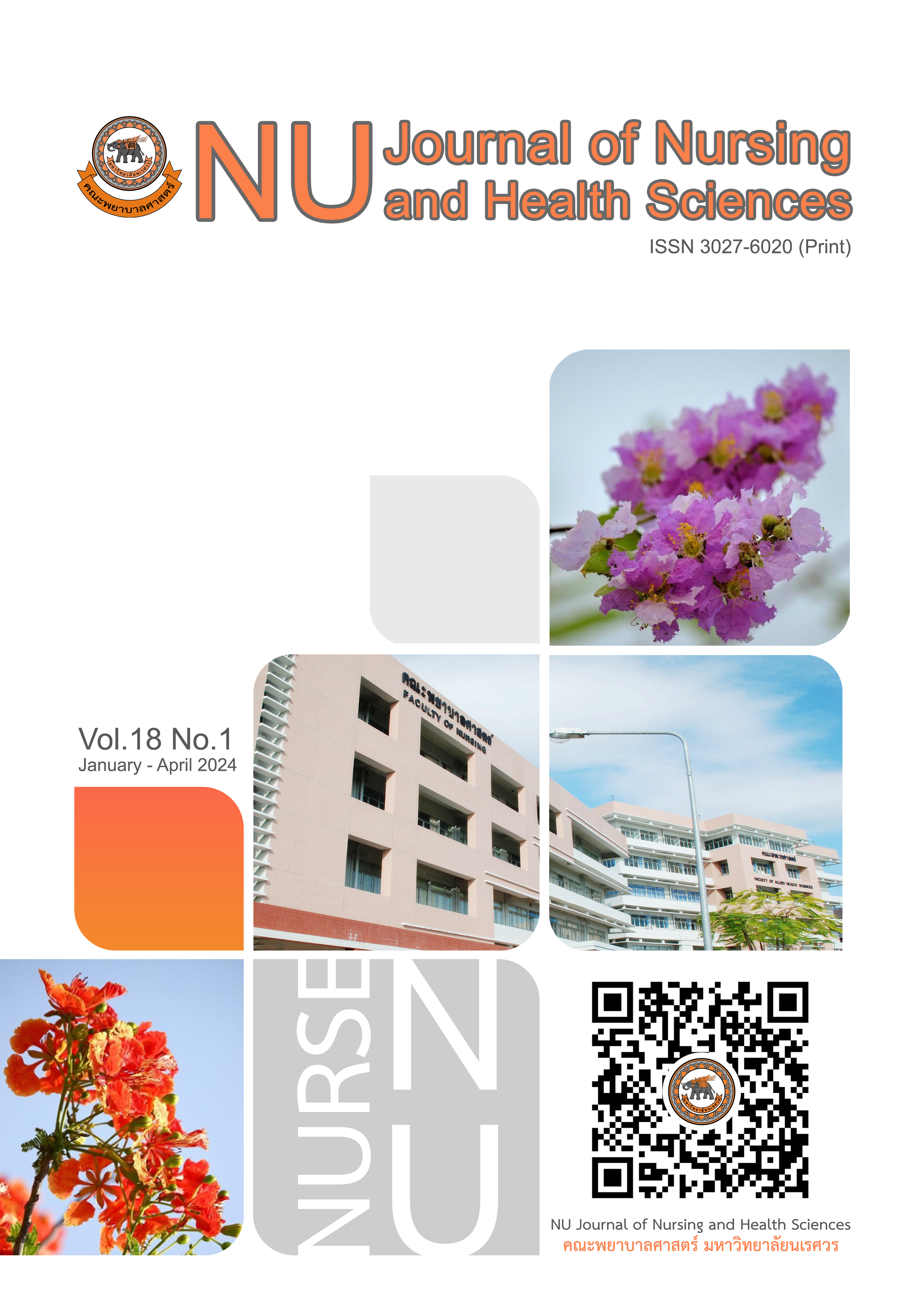 					View Vol. 18 No. 1 (2024): NU Journal of Nursing and Health Sciences
				