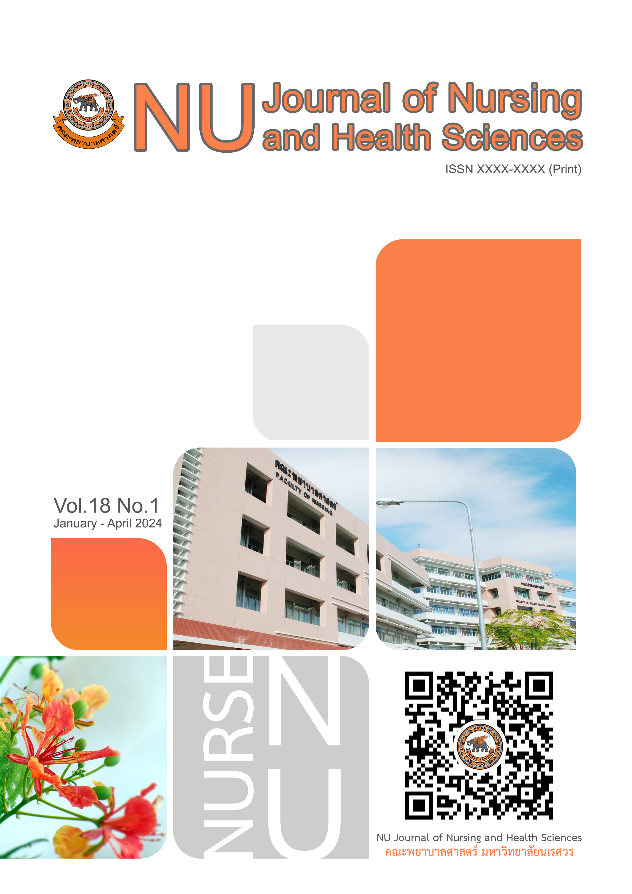 					View Vol. 18 No. 2 (2024): NU Journal of Nursing and Health Sciences
				
