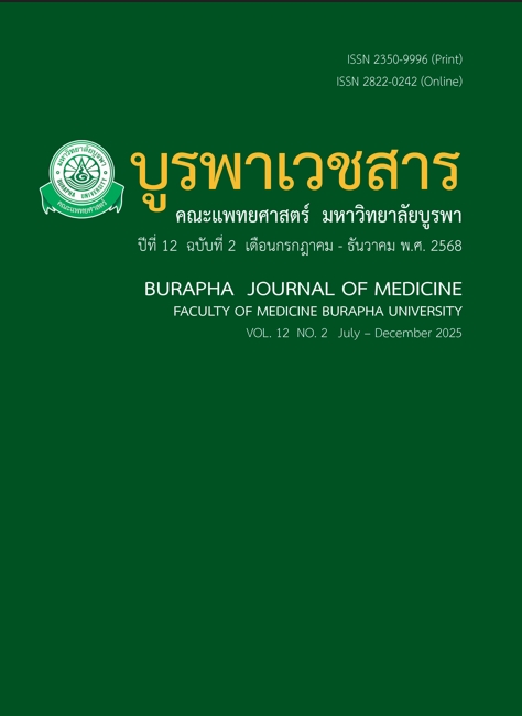 					ดู ปีที่ 12 ฉบับที่ 2 (2025): กรกฎาคม - ธันวาคม
				