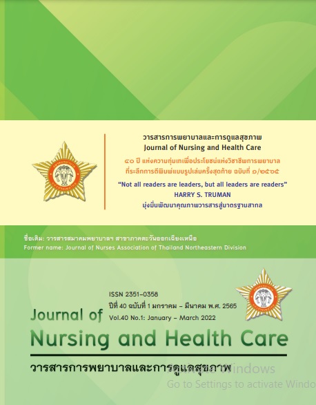 					View Vol. 40 No. 1 (2022): Journal of Nursing and Health care: (January-March) 2022
				