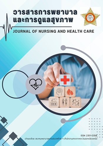					View Vol. 41 No. 1 (2023): Journal of Nursing and Health care: (January-March) 2023
				