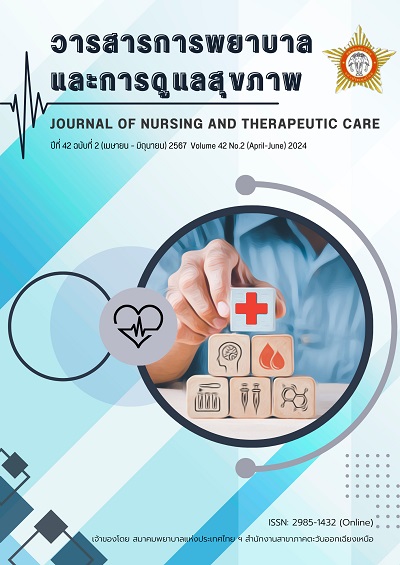 					View Vol. 42 No. 2 (2024): Journal of Nursing and Therapeutic care: (April-June) 2024
				