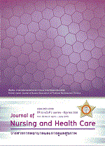 					View Vol. 33 No. 2 (2015): Journal of Nursing and Health care:(April-June) 2015
				