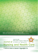 					View Vol. 33 No. 3 (2015): Journal of Nursing and Health care:(July-September) 2015
				