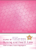 					View Vol. 33 No. 4 (2015): Journal of Nursing and Health care:(October-December) 2015
				