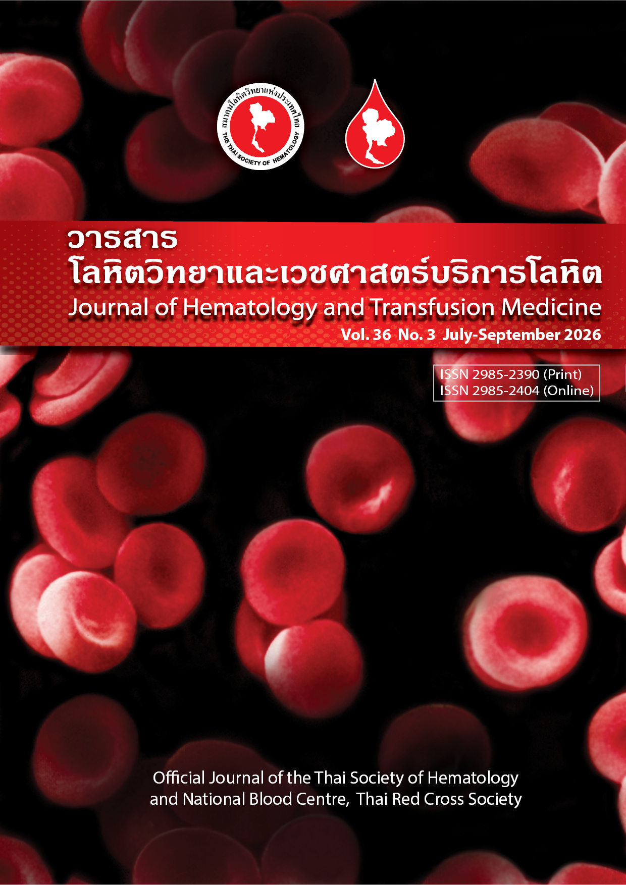 					View Vol. 36 No. 3: July-September 2026
				