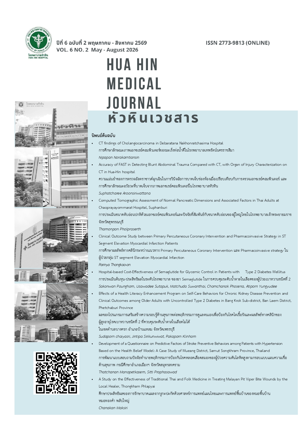 					View Vol. 6 No. 2 (2026): May - August 2026
				