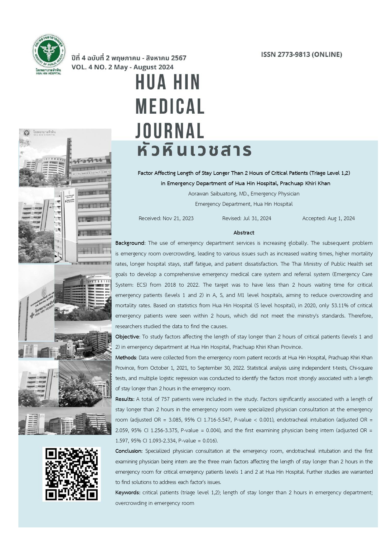 Factor Affecting Length of Stay Longer Than 2 Hours of Critical Patients (Triage Level 1,2)   in Emergency Department of Hua Hin Hospital, Prachuap Khiri Khan