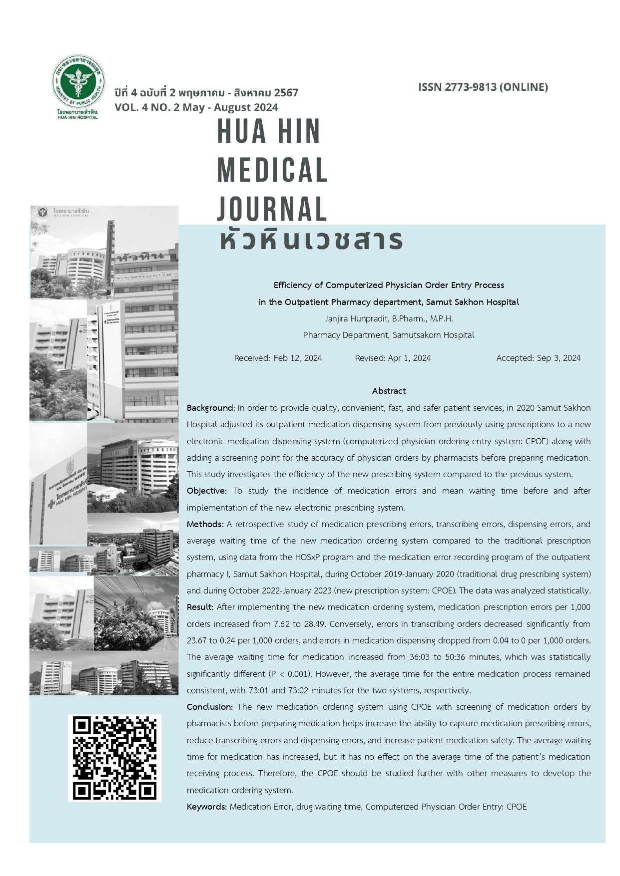 Efficiency of Computerized Physician Order Entry Process  in the Outpatient Pharmacy department, Samut Sakhon Hospital