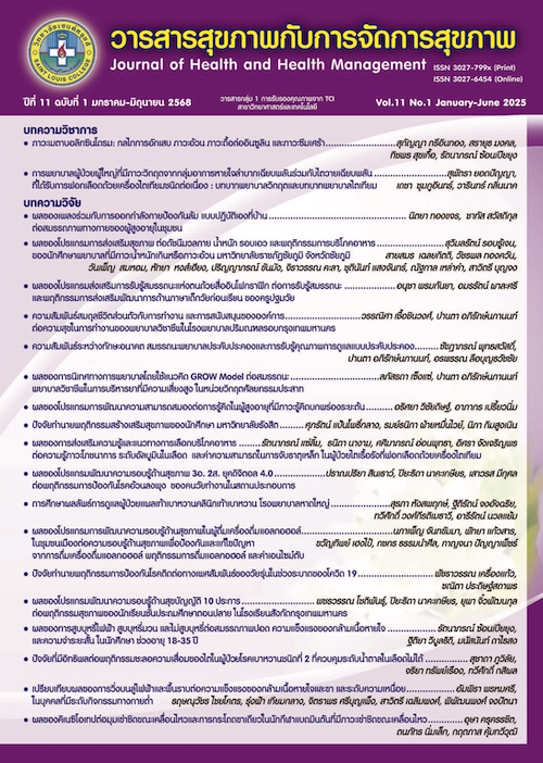 					View Vol. 11 No. 1 (2025): January - June
				