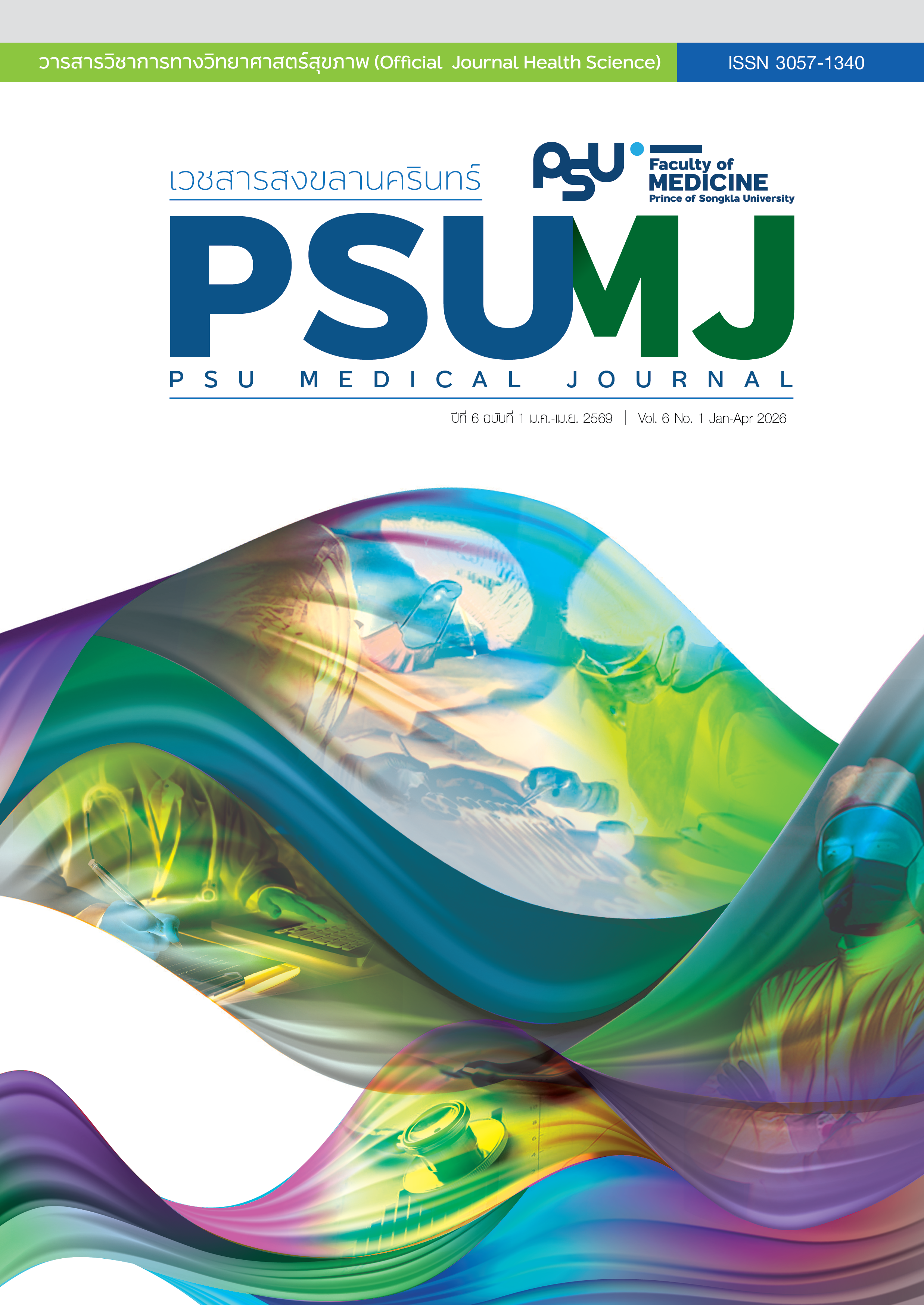 					View Vol. 6 No. 1 (2026): Jan-Apr
				